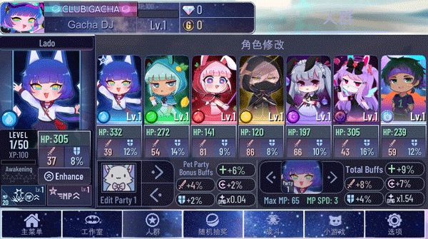 加查奇遇记(完整版)手游v1.2.0下载图1: