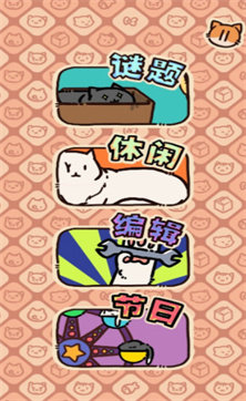 盒子猫手游安卓版v0.22下载图2: