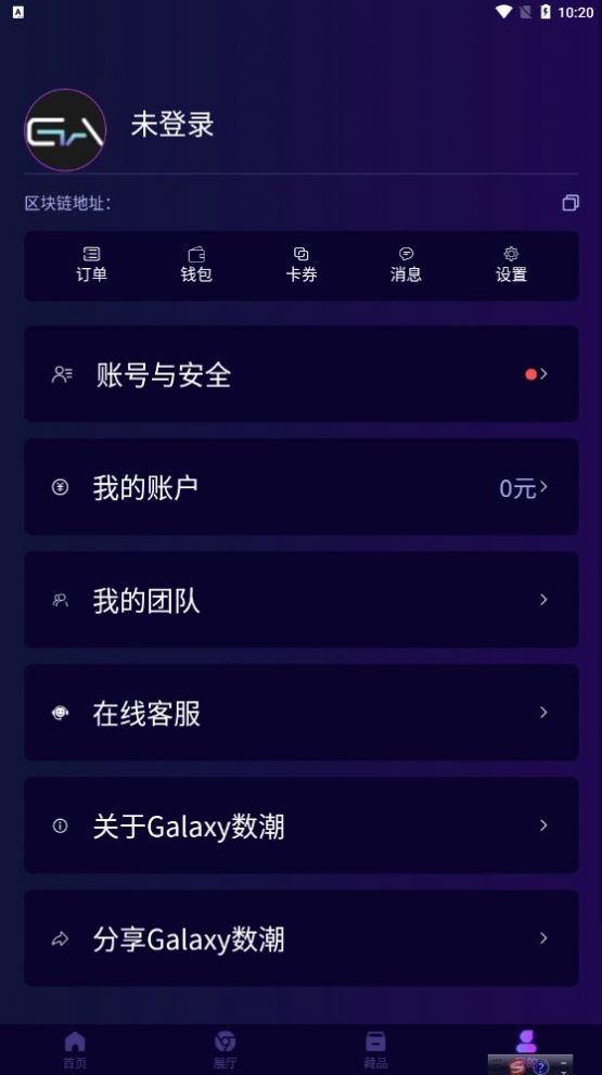 链安官方版正版下载?2: