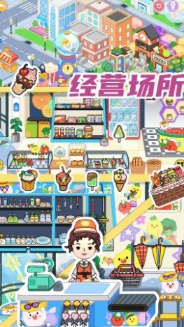 托卡完美小家游戏v1.0下载图1: