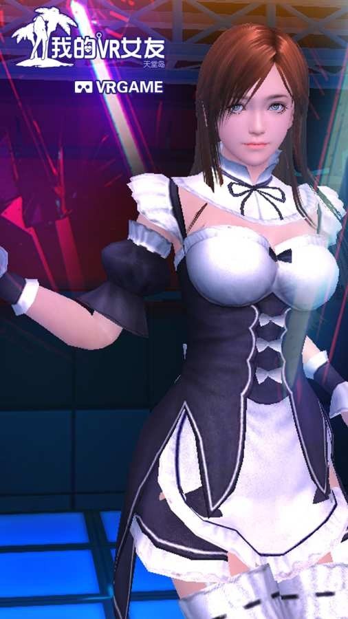 我的vr女友最新版中文版v2.7下载图1: