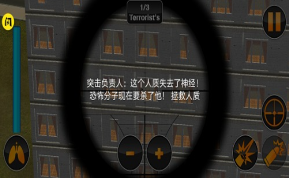 消防队大逃杀手机版下载图1: