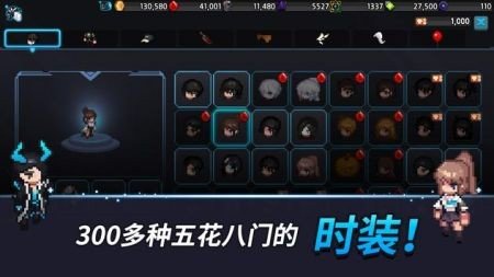 超能力者养成v1.26.3下载图1: