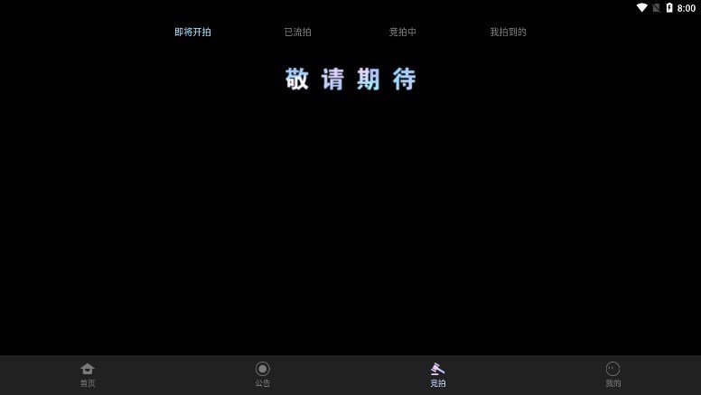 起点数藏最新版下载?1:
