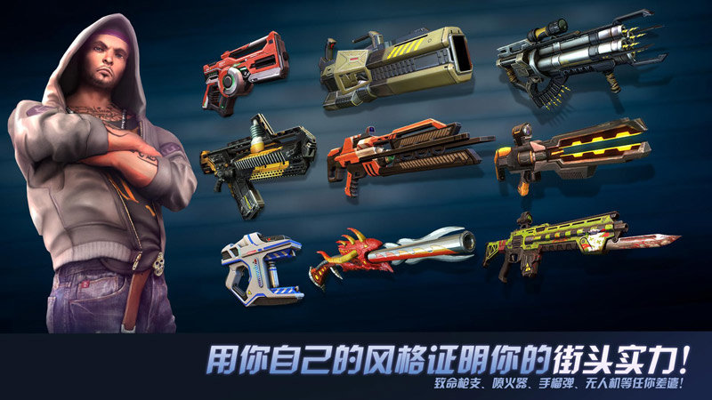 孤胆车神维加斯手游最新版v5.7.0m下载图2: