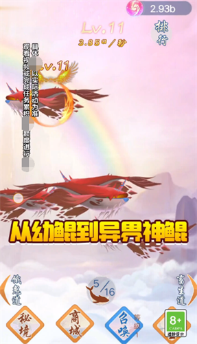 快乐大土豪安卓版v1.0.0.0下载图1: