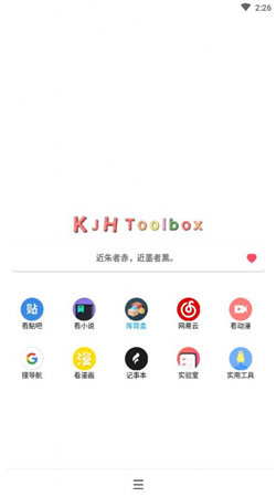 库简盒v1.0下载?1: