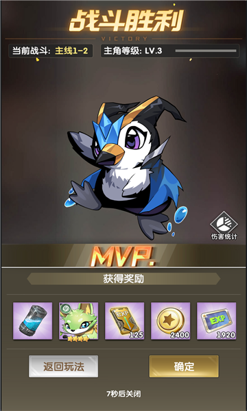 战姬守护手游v3.14.135下载图3: