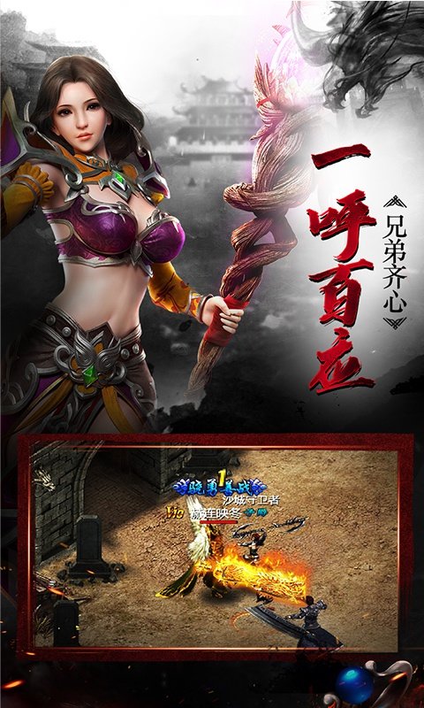 仗剑疯狂无限刀v1.85下载图片1