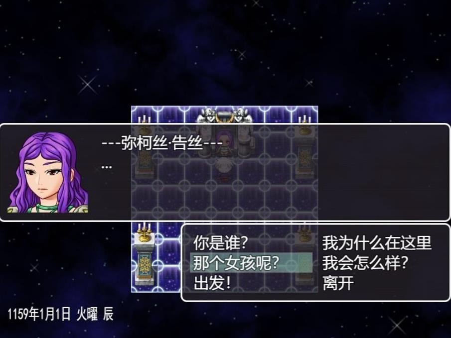 最后的羁绊游戏v0.0.3下载图3: