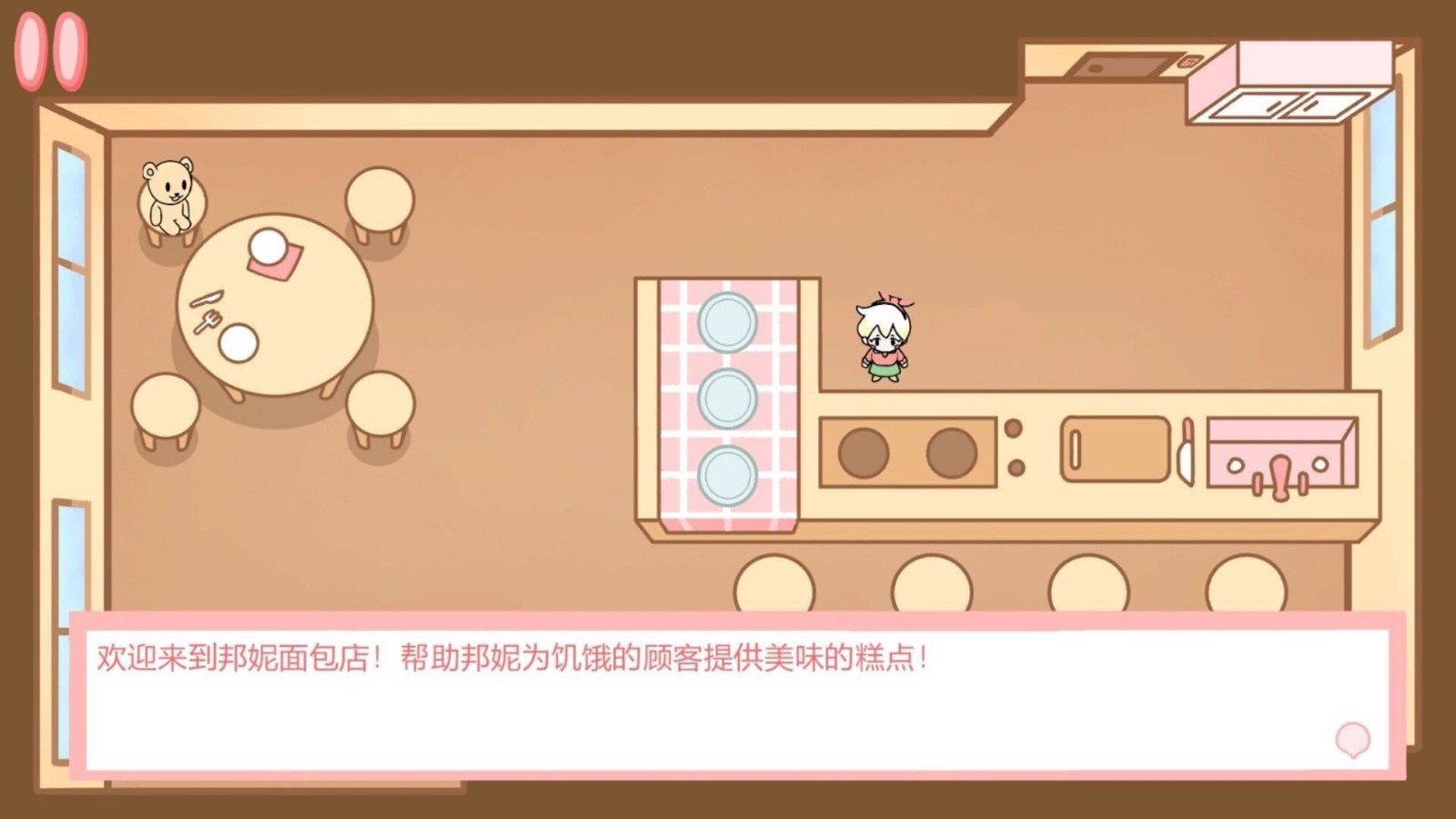 公主宝宝餐厅下载图1: