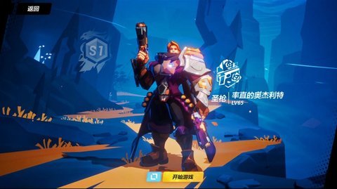火炬之光无限官方版下载图1: