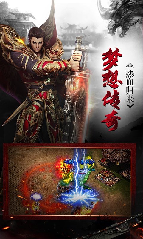 仗剑疯狂无限刀v1.85下载图2: