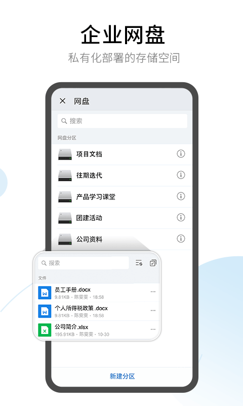 有度app免费下载?1: