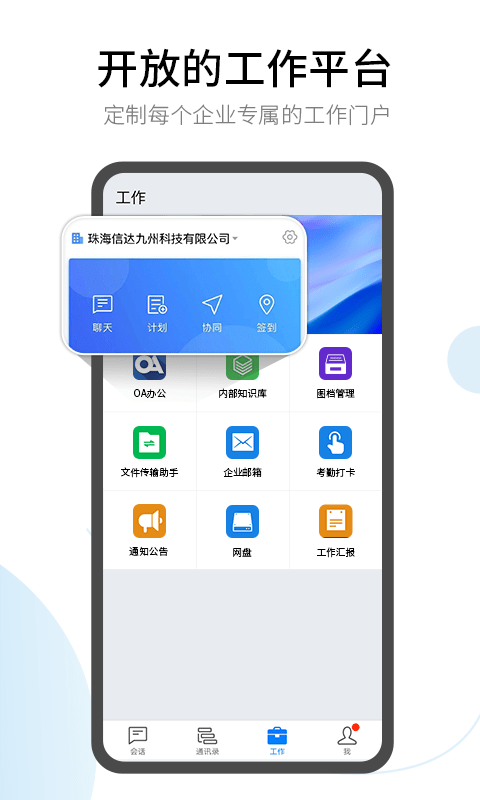 有度app免费下载?2: