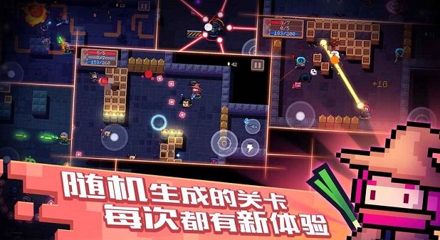 元气骑士4.3.6最新安卓版下载图2: