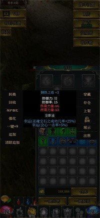 玛雅放置游戏v1.0.0下载图3: