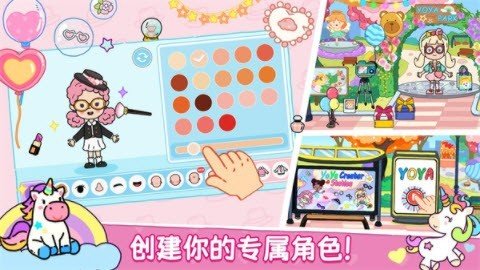 YoYa世界自建房全地图解锁v2.3下载图2: