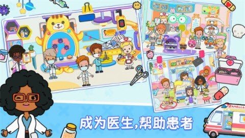 YoYa世界自建房全地图解锁v2.3下载图1: