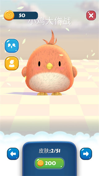 小鸡大作战(安卓版)手游v0.0.13下载图1: