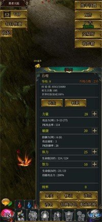 玛雅放置游戏v1.0.0下载图片1