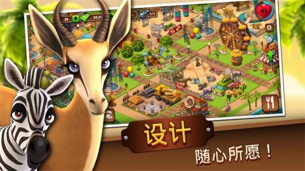 动物园经营大亨手游内测版v1.0.3下载图1: