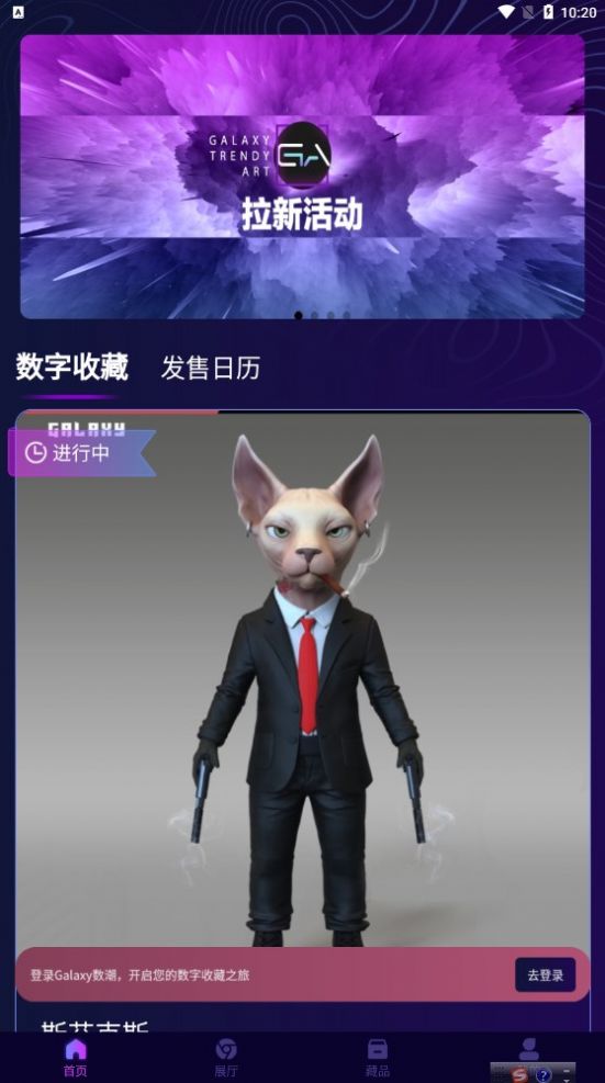 链安官方版正版下载?1: