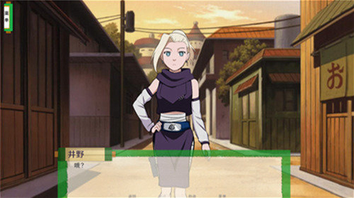 火影之异族崛起3.0汉化版手游安卓版下载图3: