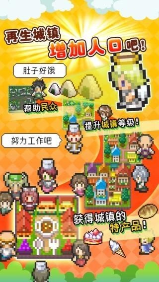 重生蛮荒行星官方版下载图2: