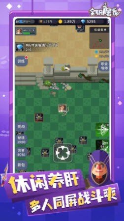 全职屠龙安卓最新版v1.54.1下载图1: