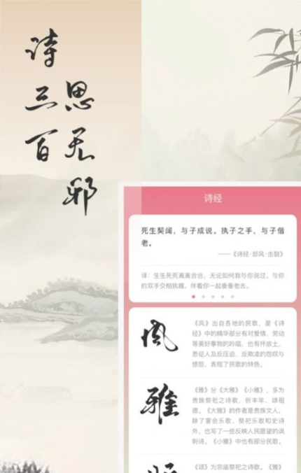 捏词最新版下载?1: