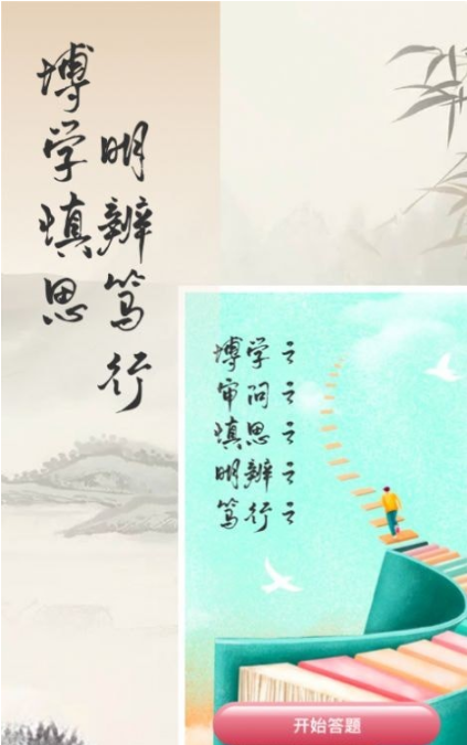 捏词最新版下载?2: