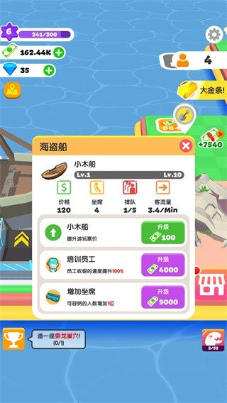 小岛探索官方版v1.0.4下载图片1