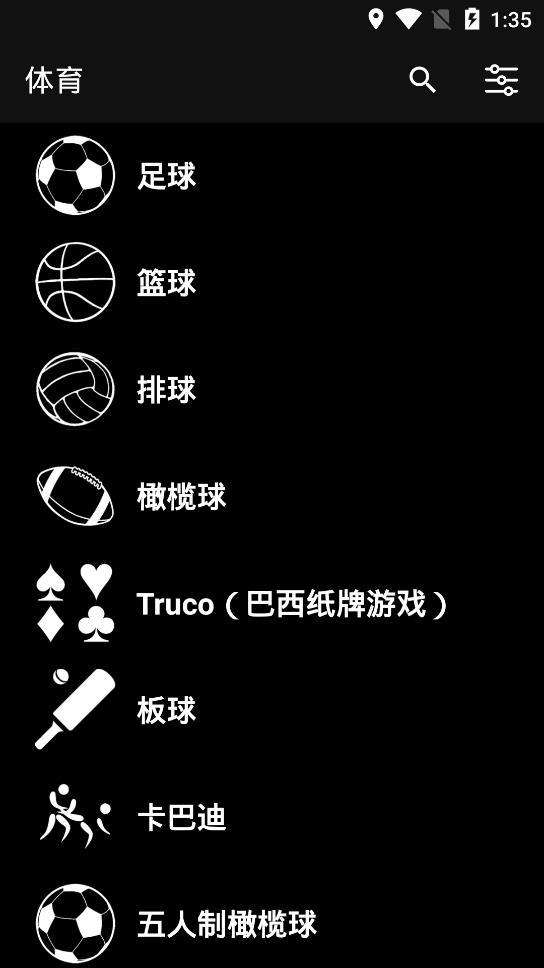 虚拟记分牌v1.8.4下载?2: