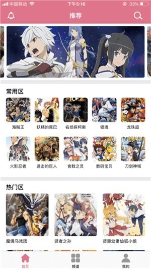 啵乐漫画app最新版免费下载?3: