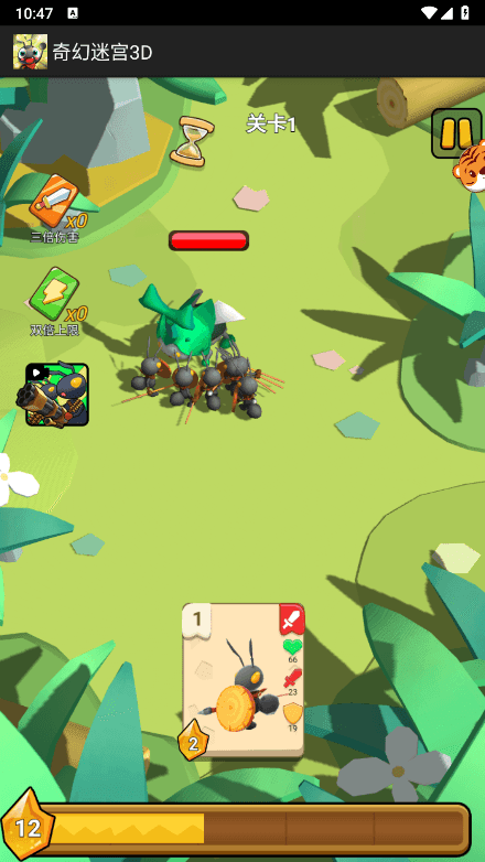 奇幻迷宫3D安卓版下载图3: