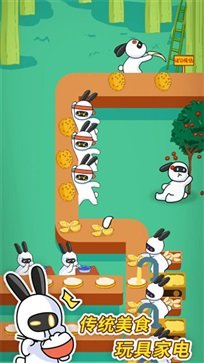 兔克创业记官方版最新版手游v1.2.56下载图3: