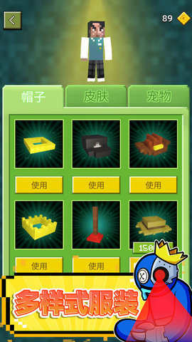 迷宫生存3D最新安卓版下载图2: