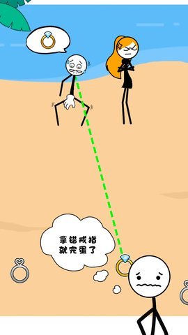 火柴人的世界手机版下载图3: