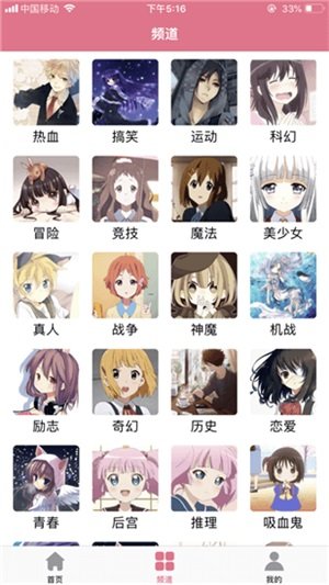 啵乐漫画app最新版免费下载?1: