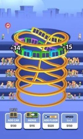 快速火车最新版本下载图3: