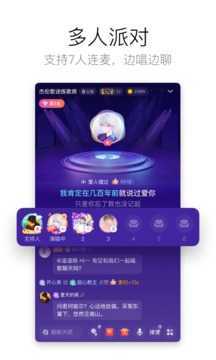 酷狗唱唱最新版appv3.6.2下载?3: