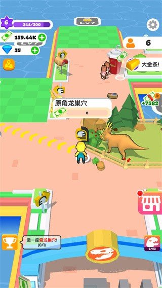 小岛探索官方版v1.0.4下载图1: