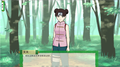 火影之异族崛起3.0汉化版手游安卓版下载图2: