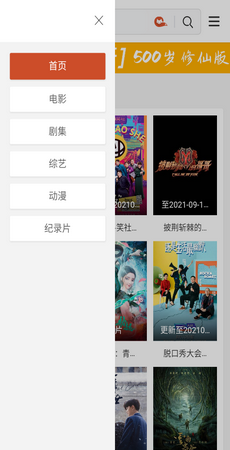 歪片星球app免费下载?2: