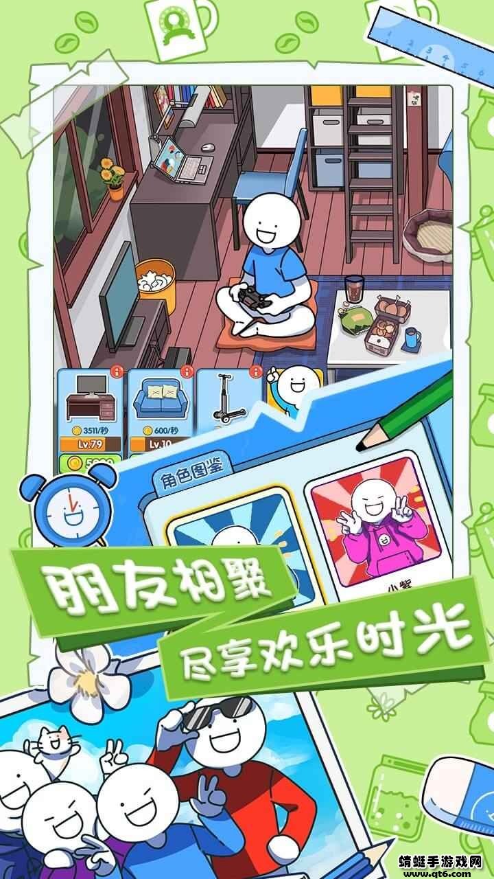 小蓝的打工日常最新官方版v2.1.7下载图3: