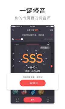 酷狗唱唱最新版appv3.6.2下载图片1