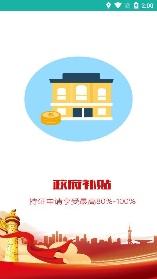 陕西辅具适配appv1.0.3下载?1: