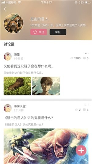 啵乐漫画app最新版免费下载?2: