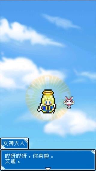 重生蛮荒行星官方版下载图1: